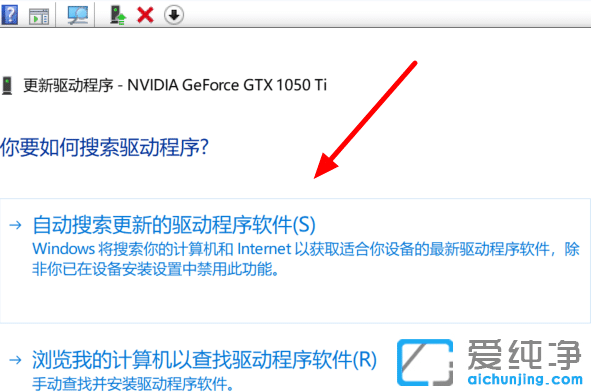 win10怎么安装显卡驱动程序