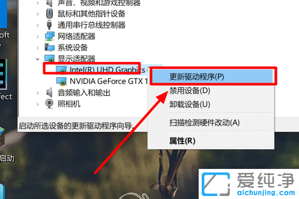 win10怎么安装显卡驱动程序