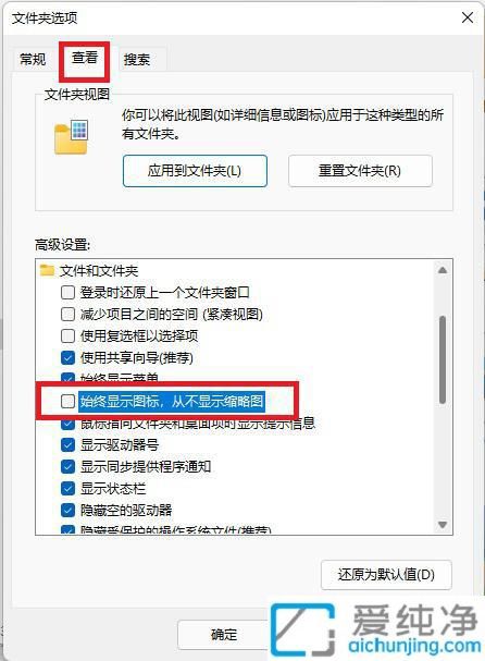 win11文件夹里的图片不显示缩略图_win11文件夹里的图片怎么显示缩略图