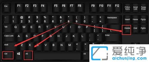 win10调出任务管理器快捷键
