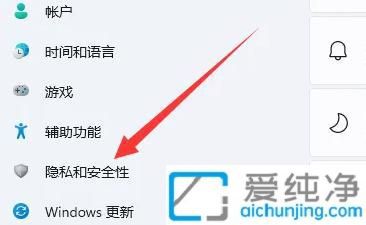 如何关闭win11自带杀毒软件_win11自带杀毒软件在哪里关闭