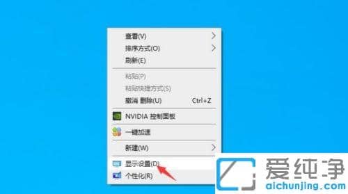 win10笔记本外接显示器画质不清晰怎么办？