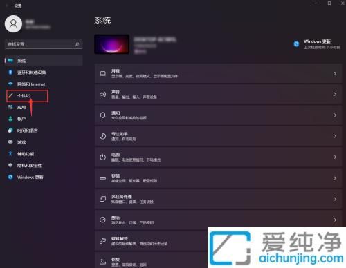 win11怎么关闭任务栏的搜索框_如何关闭win11任务栏的搜索框