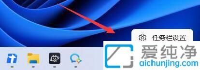 win11怎么关闭任务栏的搜索框_如何关闭win11任务栏的搜索框