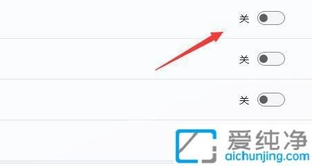 win11怎么关闭任务栏的搜索框_如何关闭win11任务栏的搜索框