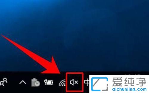 win10麦克风怎么开启增强