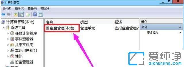 win7系统只有一个c盘怎么分区