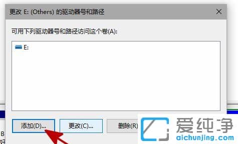 win10新加硬盘没有在我的电脑显示