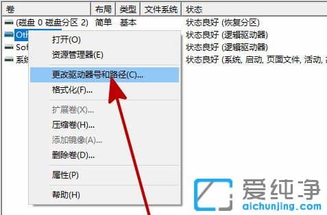 win10新加硬盘没有在我的电脑显示