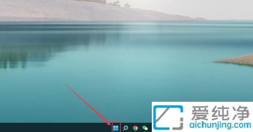 win11如何设置允许远程桌面连接_windows怎么允许远程桌面连接