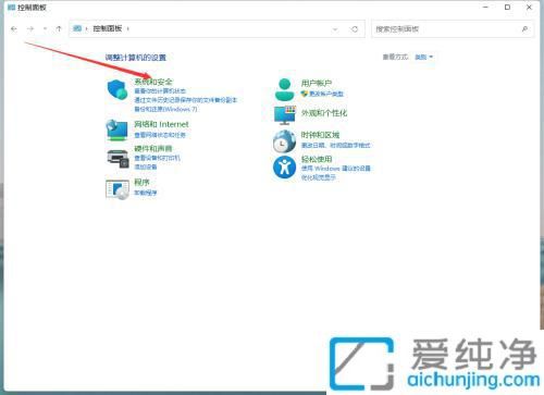 win11如何设置允许远程桌面连接_windows怎么允许远程桌面连接