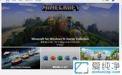 win10系统怎么多开微信