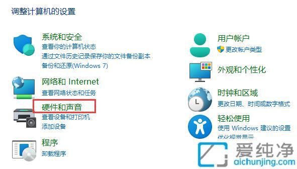 Win11笔记本如何设置合上屏幕仍然继续工作：轻松配置电源选项