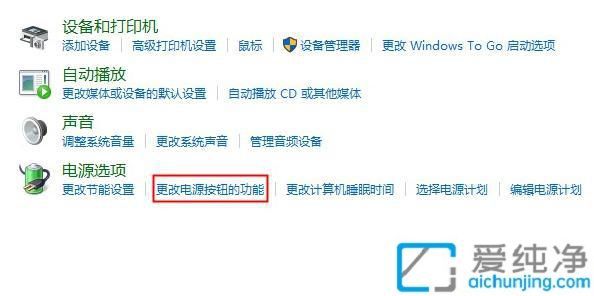 Win11笔记本如何设置合上屏幕仍然继续工作：轻松配置电源选项