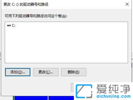 Win10分区后不显示磁盘怎么办