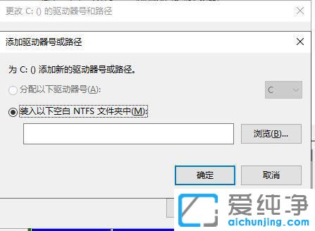 Win10分区后不显示磁盘怎么办