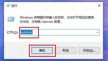 windows11系统开机密码怎么取消