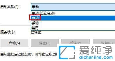 win7系统蓝牙服务在哪里开启