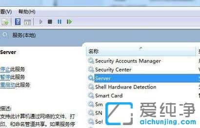 win7系统显示工作组不可用怎么办？