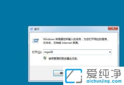 win7开机登录界面的壁纸怎么修改
