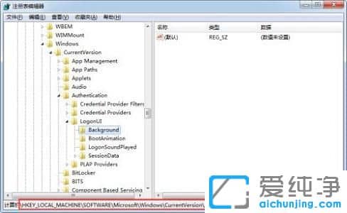 win7开机登录界面的壁纸怎么修改