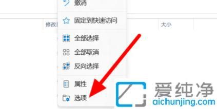 win11文件名后缀隐藏了怎么办_win11如何让文件的后缀名显示出来