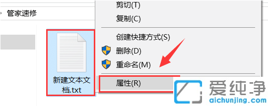 win10删除文件要权限怎么办？