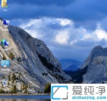 win7系统开机没有桌面图标怎么办？