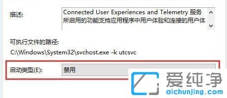 windows10资源管理器占用cpu过高解决办法