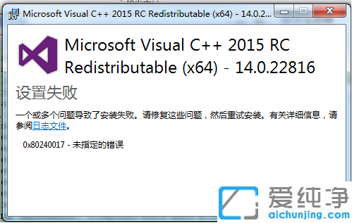 Win7系统中丢失api-ms-win怎么办？