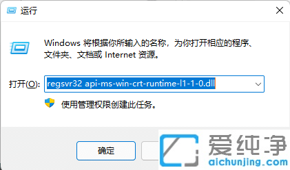 Win7系统中丢失api-ms-win怎么办？