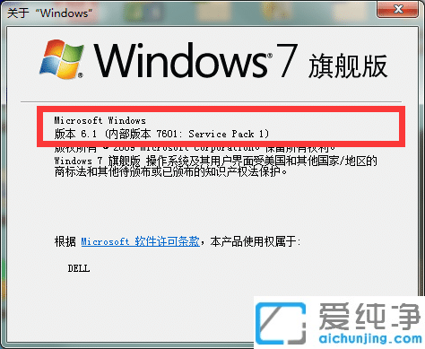 Win7系统中丢失api-ms-win怎么办？