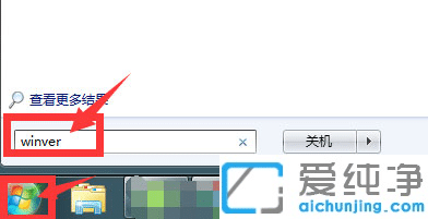 Win7系统中丢失api-ms-win怎么办？