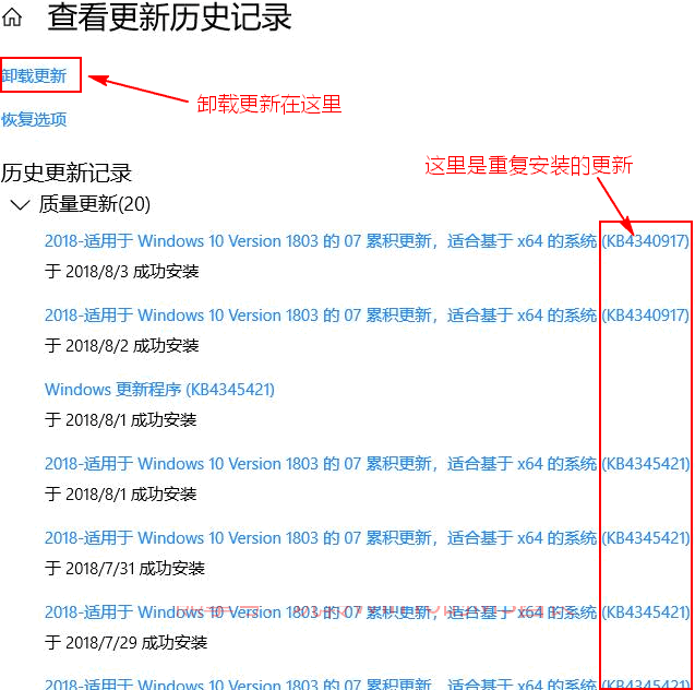 win10系统一直重复安装更新解决方法