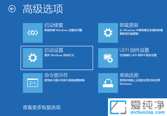 Win10电脑蓝屏代码0x0000007b怎么解决？