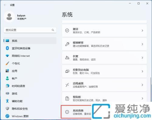 windows11环境变量在哪里设置_win11系统环境变量怎么设置