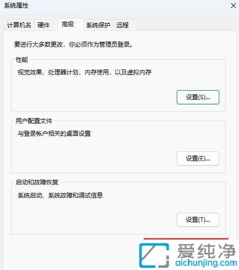 windows11环境变量在哪里设置_win11系统环境变量怎么设置