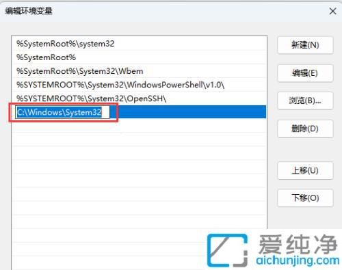 windows11环境变量在哪里设置_win11系统环境变量怎么设置