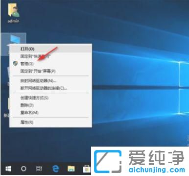 win10移动硬盘插上去有反应但不显示盘怎么办？