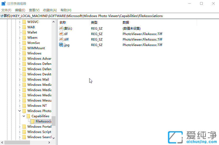Win10系统图片打开方式没有默认照片查看器怎么办？