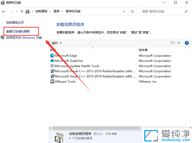 win10更新后无法使用共享打印机