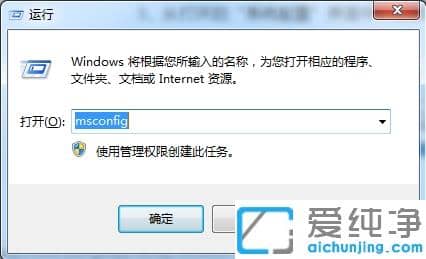 win7开机时按f8进不了安全模式