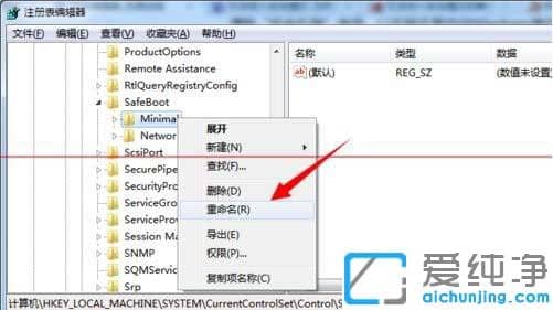 win7开机时按f8进不了安全模式