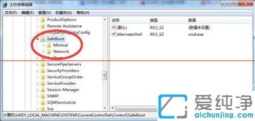 win7开机时按f8进不了安全模式