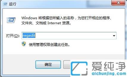 win7开机时按f8进不了安全模式