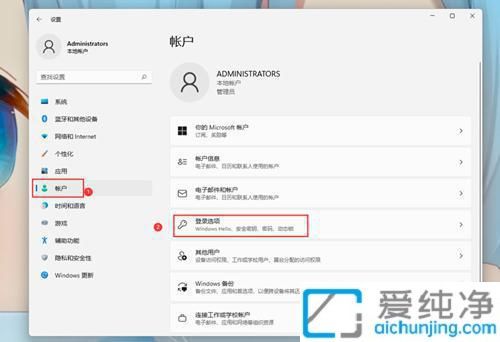 解锁新体验：Win11电脑上如何轻松设置指纹登录功能的全面指南