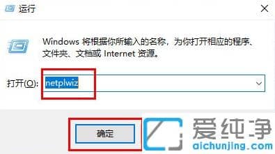 教你轻松关闭win11系统开机密码