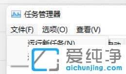 win10开机桌面黑屏只有鼠标怎么办