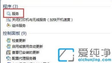 win7打开telnet功能出错怎么办？