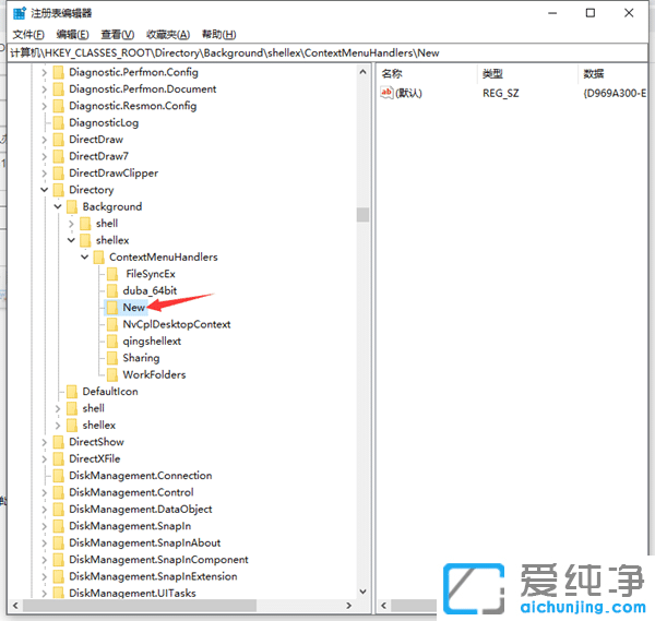 win10没有新建文件夹选项